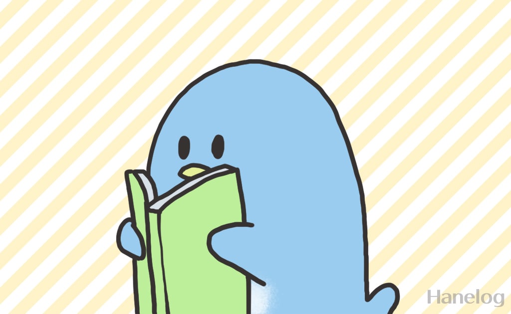 読書するペギーのイラスト