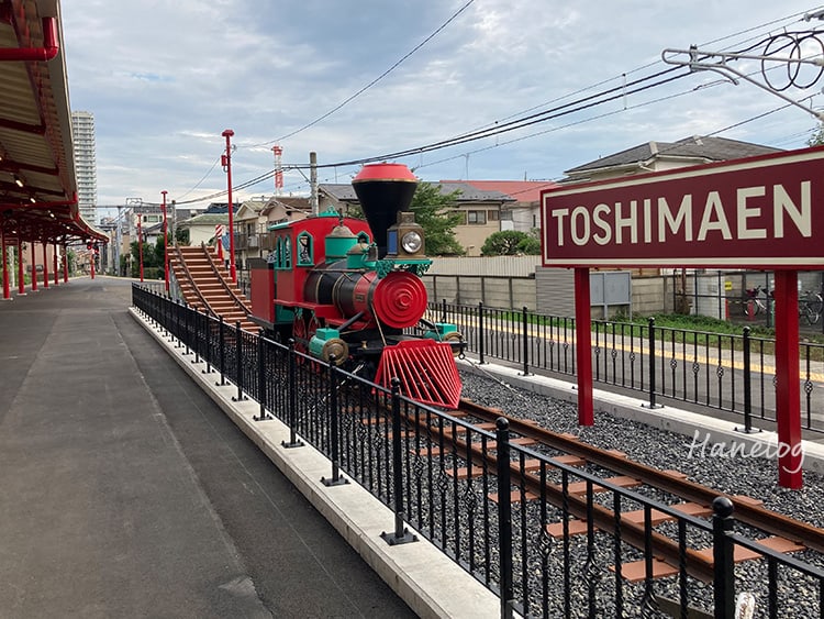 豊島園駅の画像